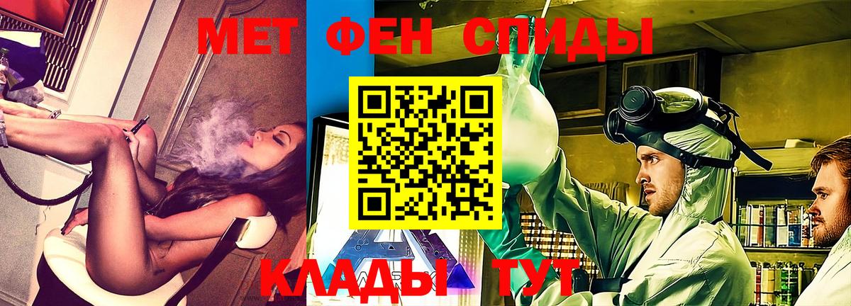 АМФЕТАМИН  АМФЕТАМИН  Сергиев Посад  АМФЕТАМИН VHQ  KRAKEN вход  Вход с VPN 