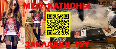 мескалин Гатчина
