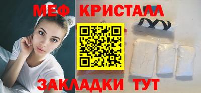 мескалин Гатчина