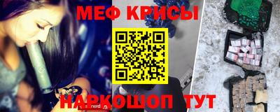 мескалин Гатчина