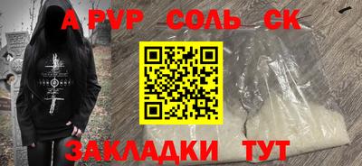 мескалин Гатчина
