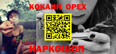мескалин Гатчина