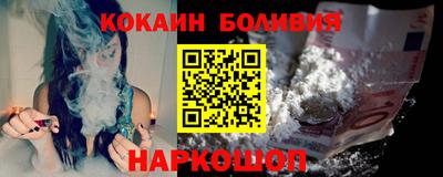 мескалин Гатчина