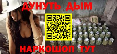 мескалин Гатчина