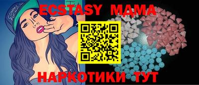 MDMA Premium VHQ Гай