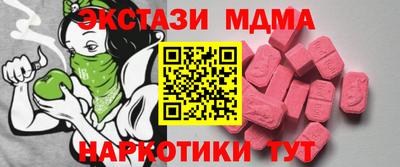 мескалин Гатчина