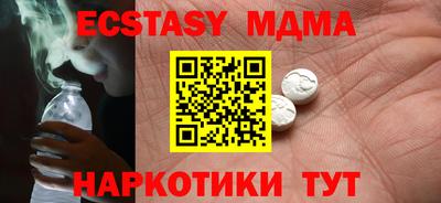 MDMA Premium VHQ Гай