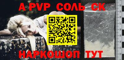 каннабис Донецк
