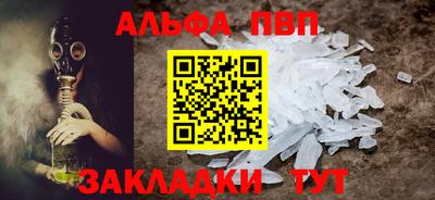 мескалин Гатчина