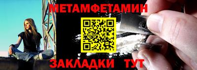 спиды Гагарин