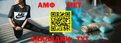 спиды Гагарин
