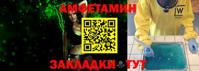 мескалин Гатчина