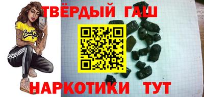 мескалин Гатчина