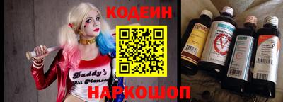 мескалин Гатчина