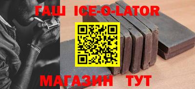 мескалин Гатчина