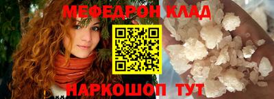 мескалин Гатчина
