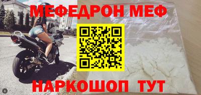 мескалин Гатчина