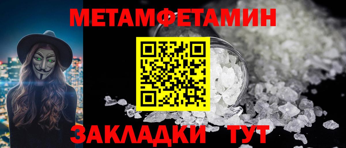 Сергиев Посад  Первитин винт  Первитин винт  Вход с VPN 