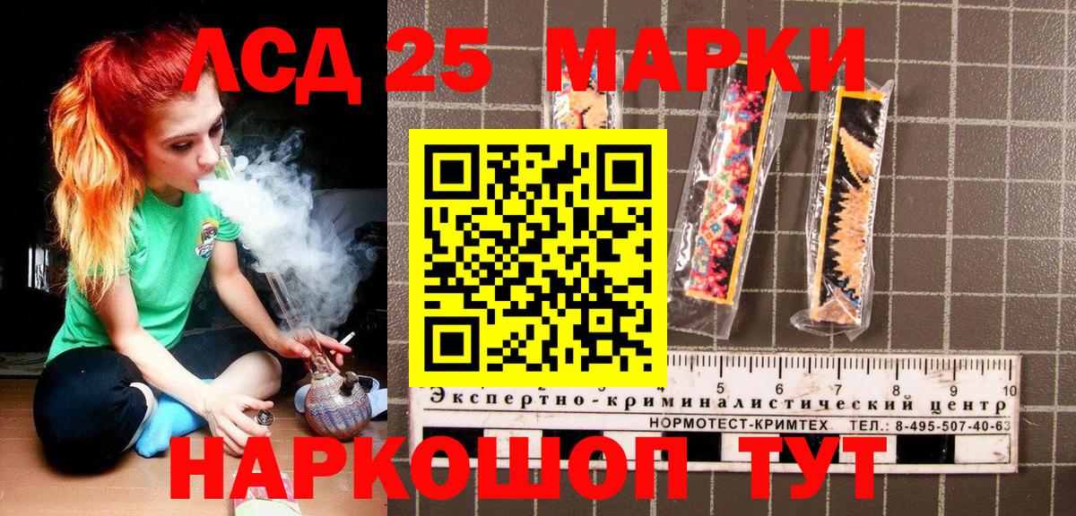 Сергиев Посад  Марки NBOMe 1500мкг  Марки NBOMe 1500мкг  Вход с VPN 