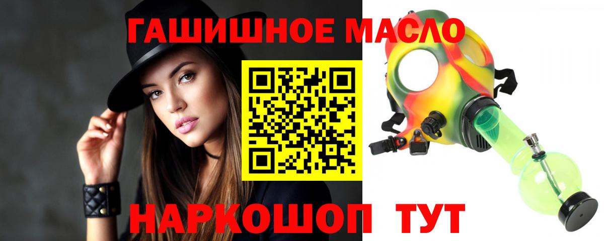 Сергиев Посад  Дистиллят ТГК жижа  Вход с VPN 