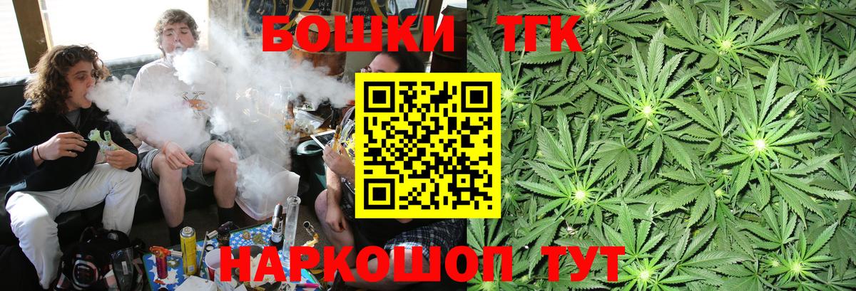 Сергиев Посад  МАРИХУАНА Amnesia  Бошки Шишки MAZAR  Вход с VPN  МАРИХУАНА индика  Конопля VHQ 